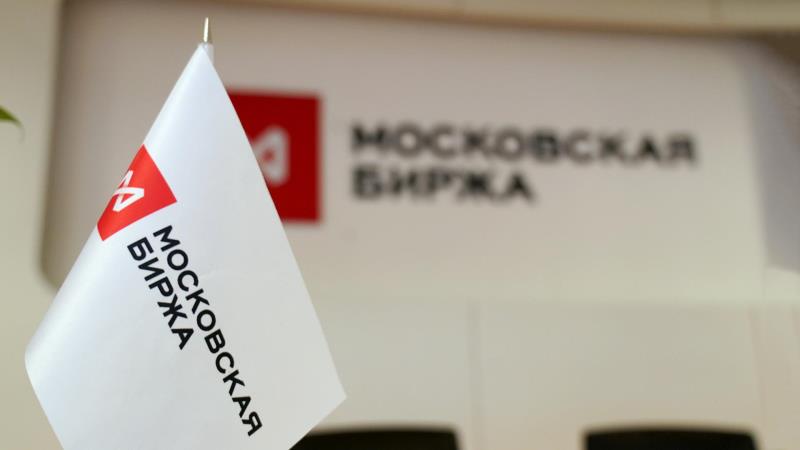 Московская биржа: открыто рекордное количество брокерских счетов